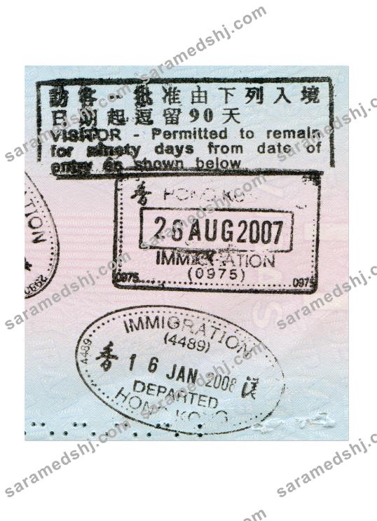 HONG KONG VISA STAMPS